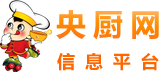 央厨网