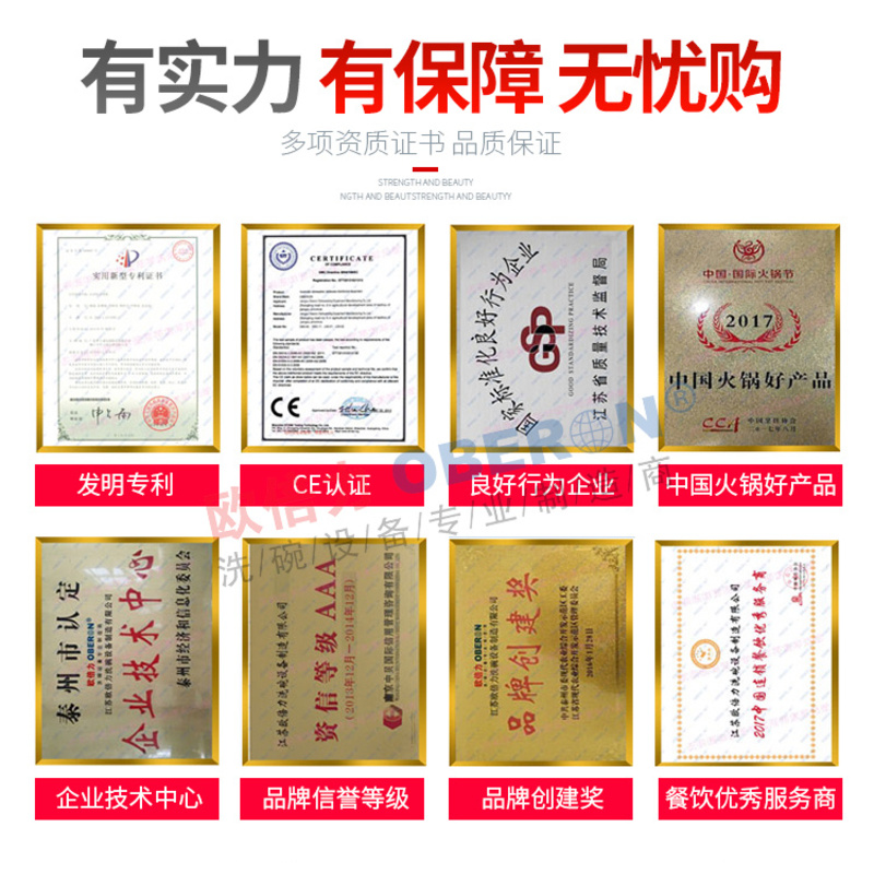 央厨网-欧倍力商用洗碗机 多功能酒店洗碗机 饭店餐厅全自动洗碗机