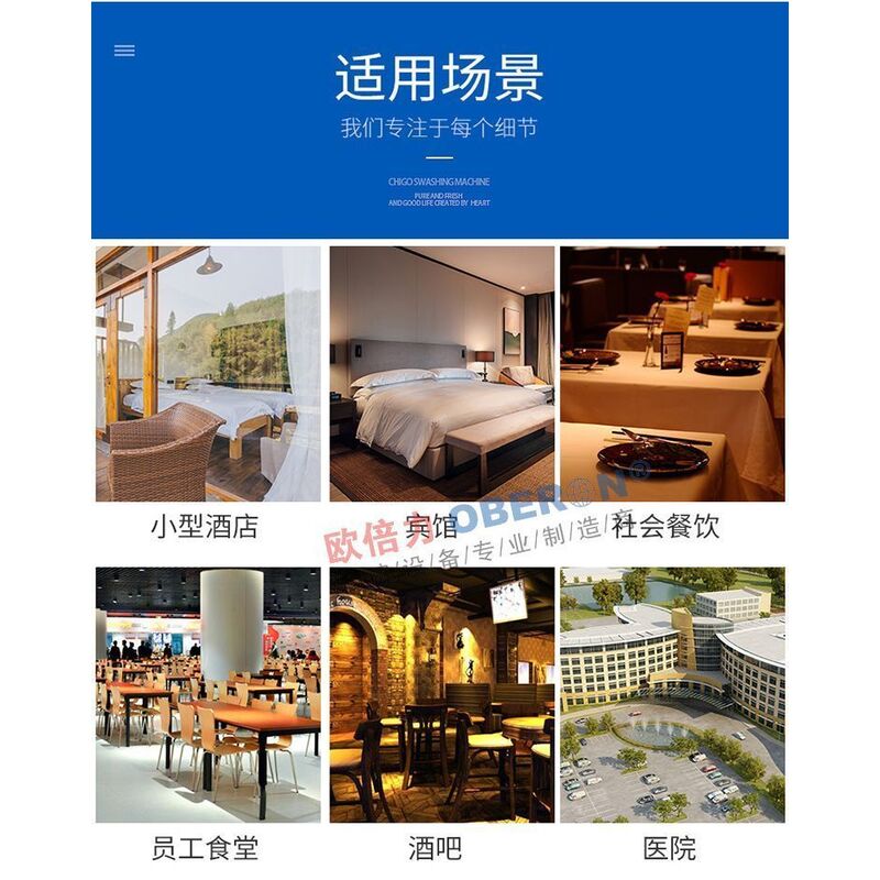 央厨网-欧倍力全自动洗碗机、洗杯机 饭店宾馆商用洗碗机中小型自动洗碗机