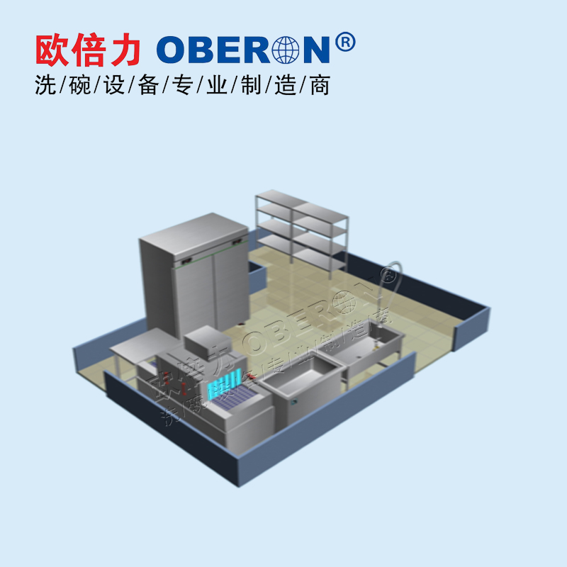 央厨网-欧倍力全自动洗碗机 中央厨房洗碗机定制大型商用洗碗机品牌