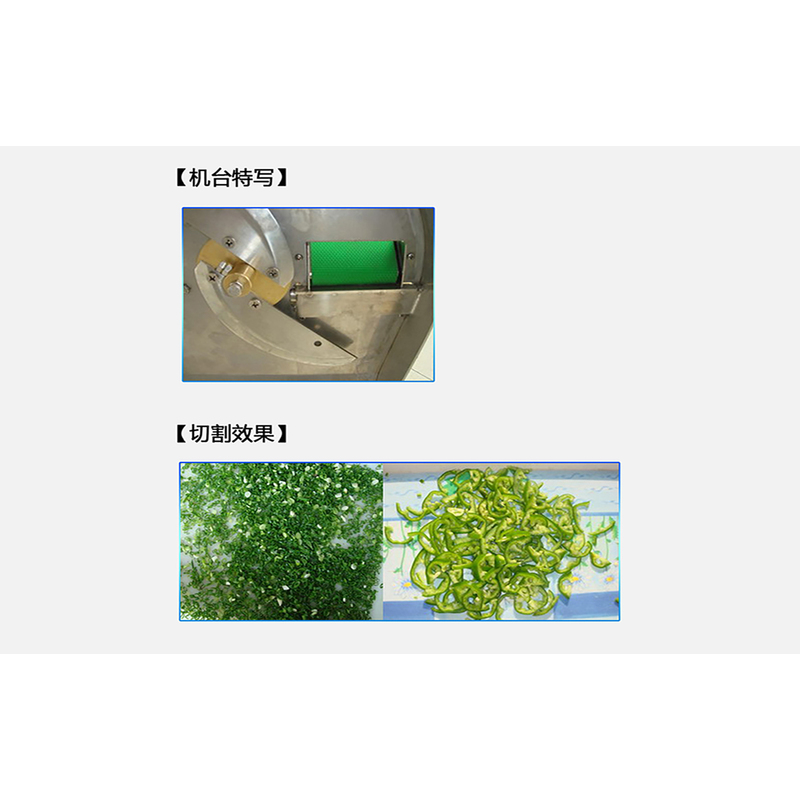 央厨网-TW-802H 切葱机