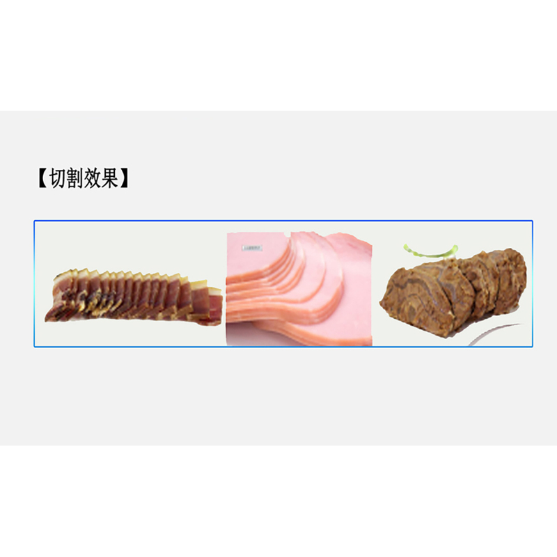 央厨网-TW-804P 熟肉切片机