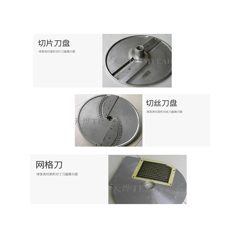 央厨网-TW-812 球茎类切菜机
