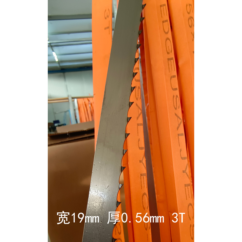 央厨网-EDGE锯骨机锯条